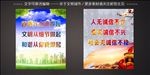 文明城市