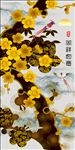 中式黄色花背景墙