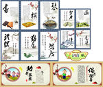 图书文化墙