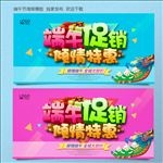 端午