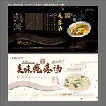 疙瘩汤