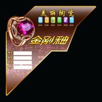 瓷砖不干胶
