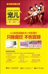 宫颈糜烂