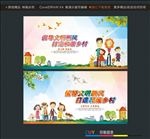倡导文明新风 打造和谐乡村