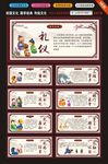 校园文化 国学经典传统文化