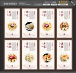 煎饺图片