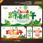 端午