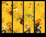 梅兰竹菊