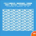 蓝色海浪花纹波浪矢量图