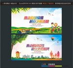 推动移风易俗  树立文明新风