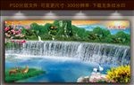 聚宝盆山水画