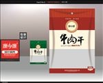 牛肉干包装