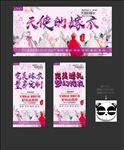 婚纱