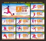 体育文化