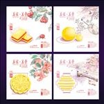 中国风手绘乳制品宣传海报