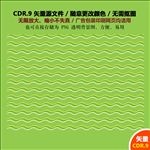 手绘线条纹理海浪线条背景图