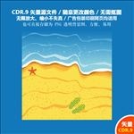 蓝色海岸沙滩背景矢量图