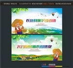 农业科技下乡活动 大力发展新农
