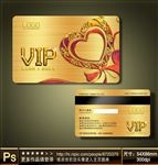 VIP卡