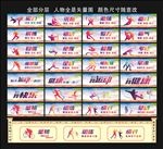 体育文化