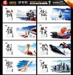 企业文化墙