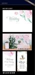 森系婚礼设计