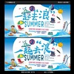 儿童游乐园宣传海报