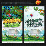 端午节
