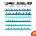蓝色海浪花纹背景矢量图