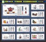 四品八德