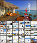 旅游旅行观光游玩旅行社景点通用