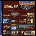 酒店画册
