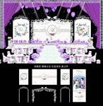 高端欧式主题婚礼效果图