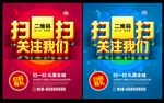 扫一扫关注我们