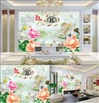 玉雕 牡丹花 九鱼图 孔雀电视