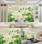 玉雕 家和万事兴 荷花鱼电视背