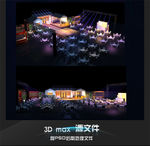 舞美 舞美设计 演唱会 晚会