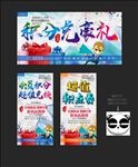 积分