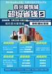 38DM单家装设计描述