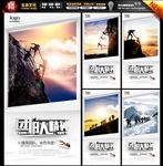团队