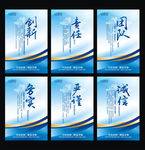企业文化标语