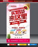 奶茶