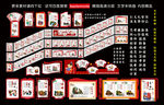 核心价值观