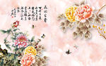 花开富贵彩雕牡丹花电视背景墙