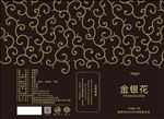 金银花