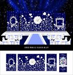 高端蓝色主题婚礼效果图