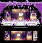 皇家奢华婚礼效果图