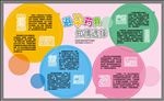 避孕药具知情选择