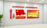党建文化墙 党员先锋模范
