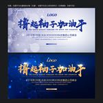 科技底图